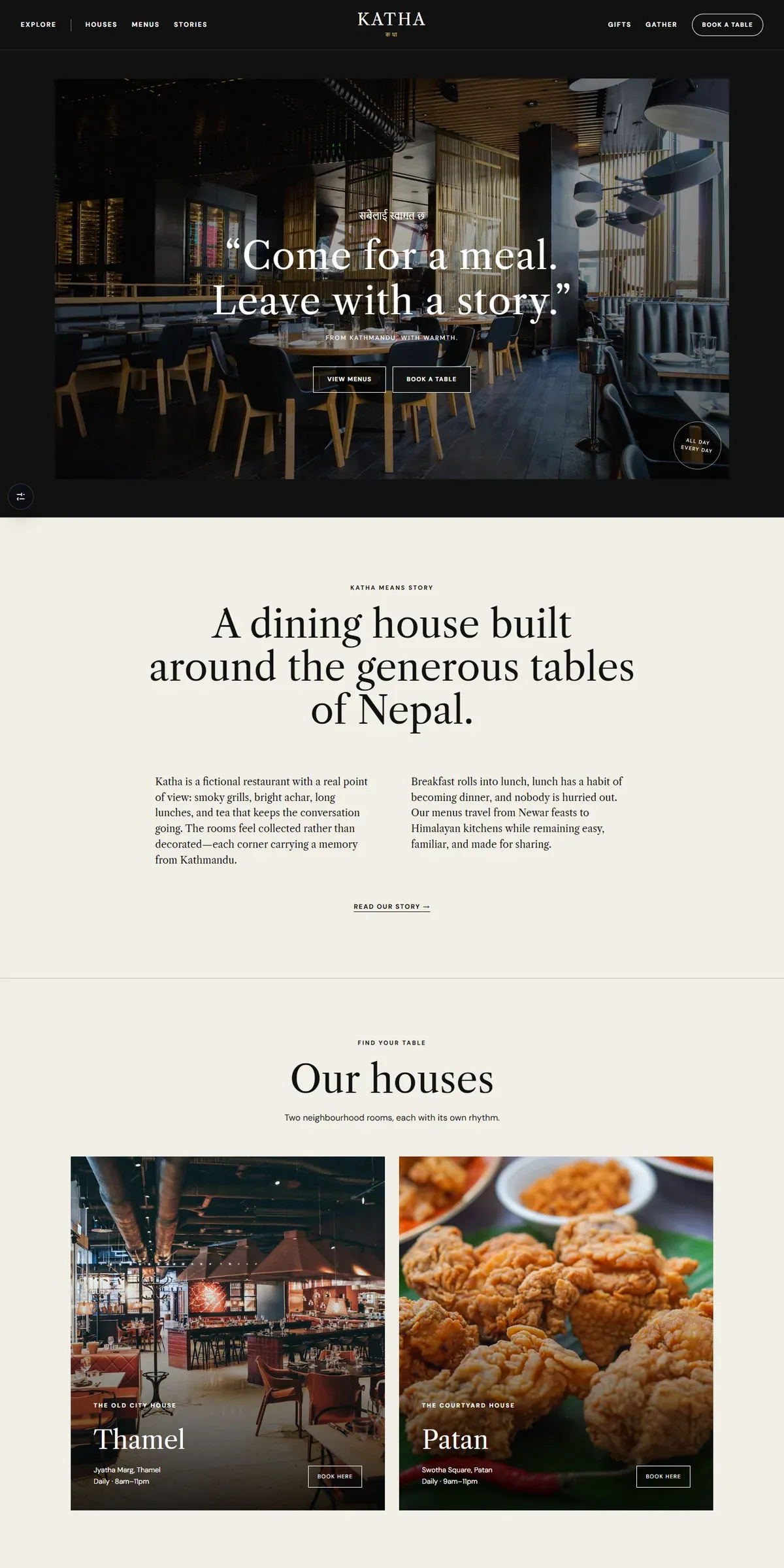 Katha — Restaurant House website preview